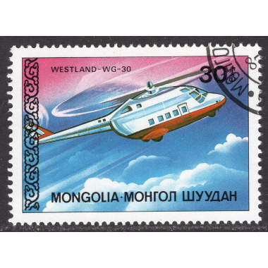 MONGOLIA SCOTT 1622