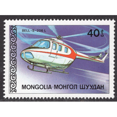 MONGOLIA SCOTT 1623