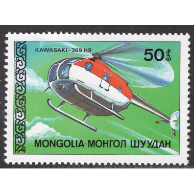 MONGOLIA SCOTT 1624