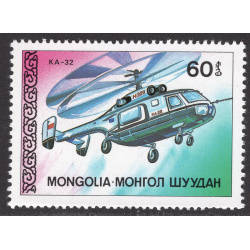 MONGOLIA SCOTT 1625
