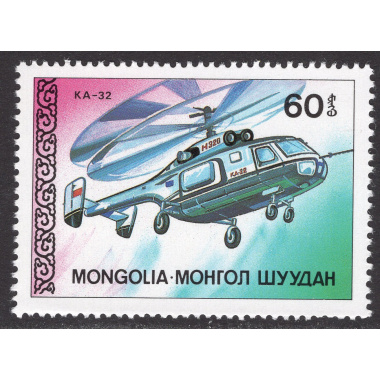 MONGOLIA SCOTT 1625