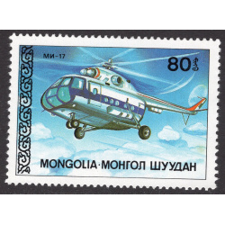 MONGOLIA SCOTT 1626