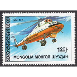 MONGOLIA SCOTT 1627