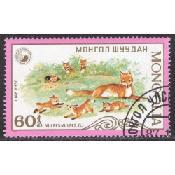 MONGOLIA SCOTT 1656