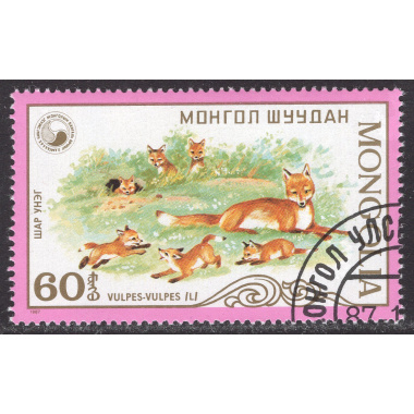 MONGOLIA SCOTT 1656