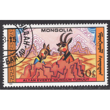MONGOLIA SCOTT 1671