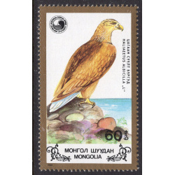 MONGOLIA SCOTT 1703