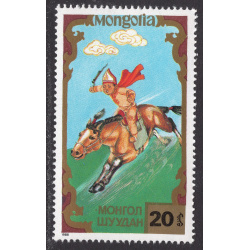 MONGOLIA SCOTT 1723
