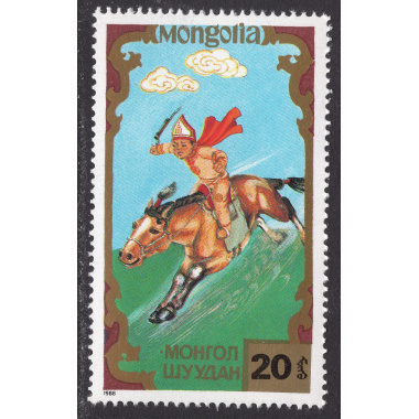MONGOLIA SCOTT 1723