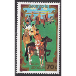MONGOLIA SCOTT 1727