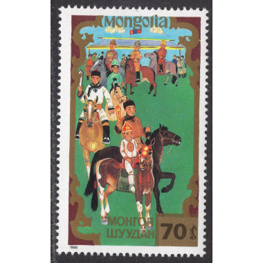 MONGOLIA SCOTT 1727