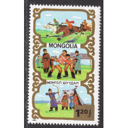MONGOLIA SCOTT 1728