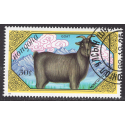 MONGOLIA SCOTT 1731