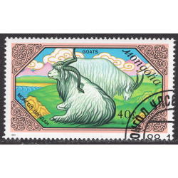 MONGOLIA SCOTT 1732
