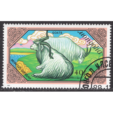 MONGOLIA SCOTT 1732
