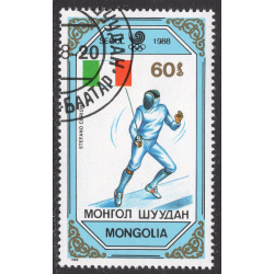 MONGOLIA SCOTT 1754