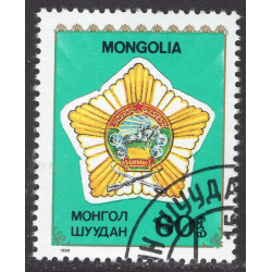 MONGOLIA SCOTT 1763
