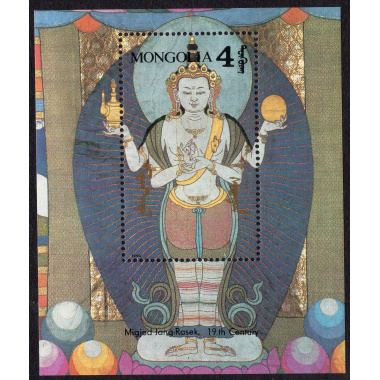 MONGOLIA SCOTT 1820