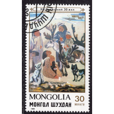 MONGOLIA SCOTT 1822