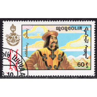 MONGOLIA SCOTT 1833