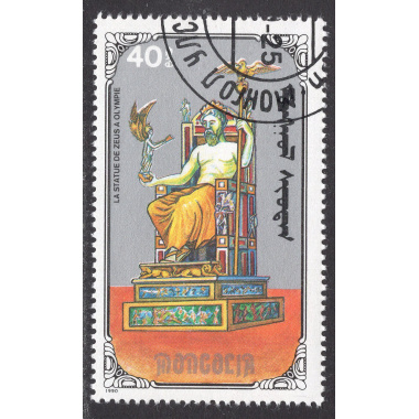 MONGOLIA SCOTT 1890