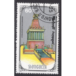 MONGOLIA SCOTT 1892
