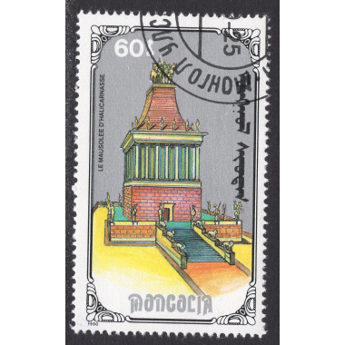 MONGOLIA SCOTT 1892