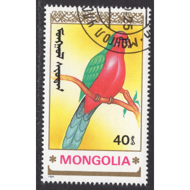 MONGOLIA SCOTT 1898