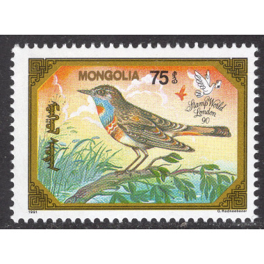 MONGOLIA SCOTT 1939