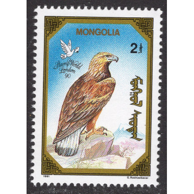 MONGOLIA SCOTT 1942