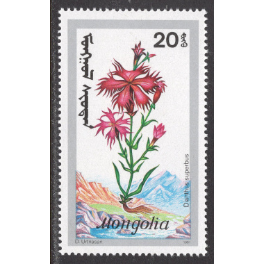 MONGOLIA SCOTT 1973