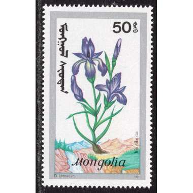 MONGOLIA SCOTT 1976