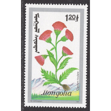 MONGOLIA SCOTT 1979