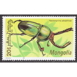 MONGOLIA SCOTT 1989