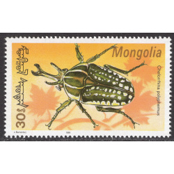MONGOLIA SCOTT 1990