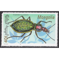 MONGOLIA SCOTT 1991