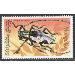 MONGOLIA SCOTT 1992