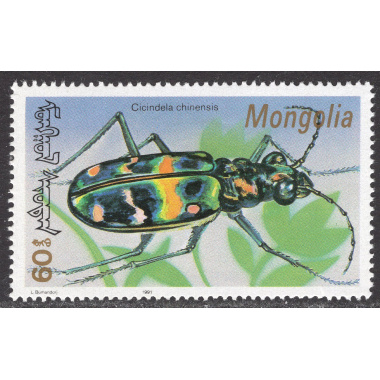 MONGOLIA SCOTT 1993