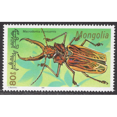 MONGOLIA SCOTT 1994