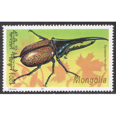 MONGOLIA SCOTT 1995