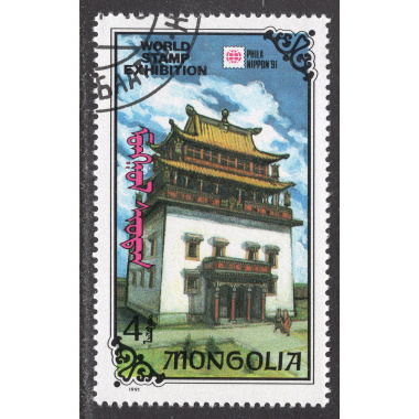 MONGOLIA SCOTT 2024