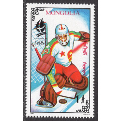MONGOLIA SCOTT 2039