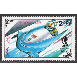 MONGOLIA SCOTT 2043