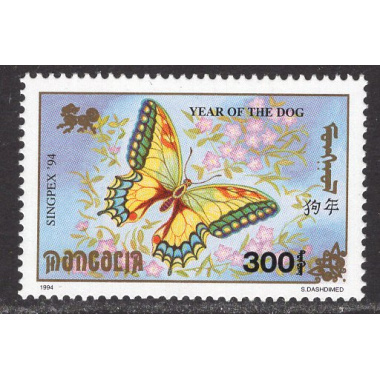 MONGOLIA SCOTT 2174