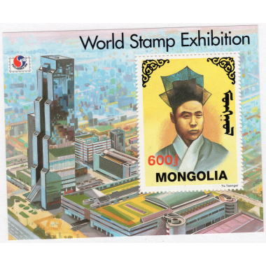 MONGOLIA SCOTT 2181