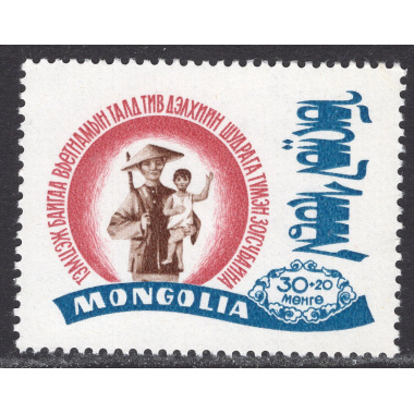 MONGOLIA SCOTT B1