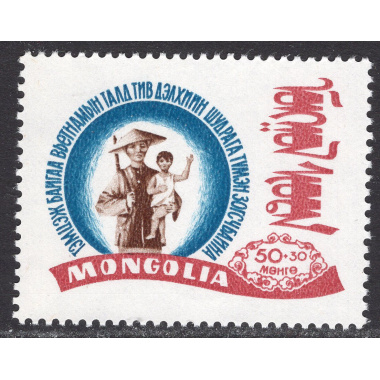 MONGOLIA SCOTT B2