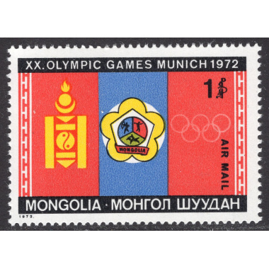 MONGOLIA SCOTT C31
