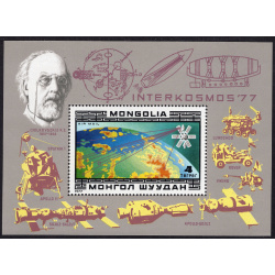 MONGOLIA SCOTT C91