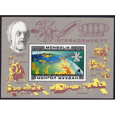 MONGOLIA SCOTT C91